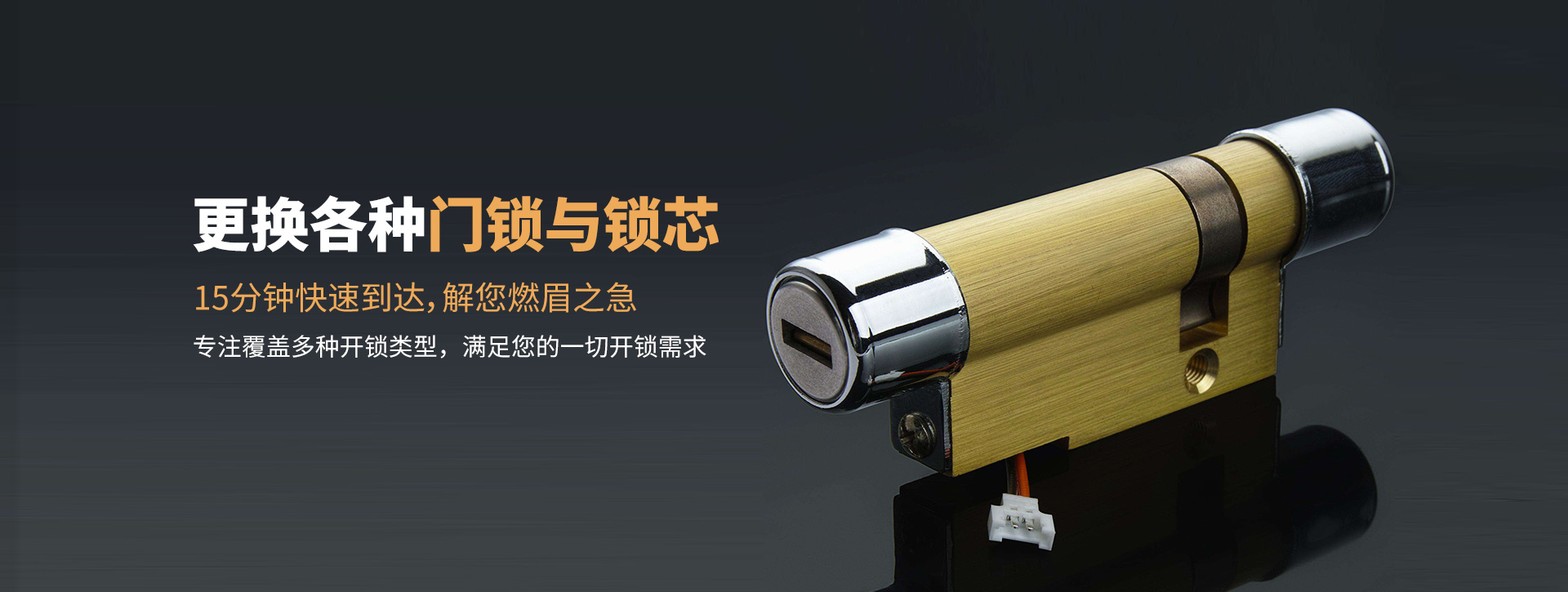 毕节黔西县banner03