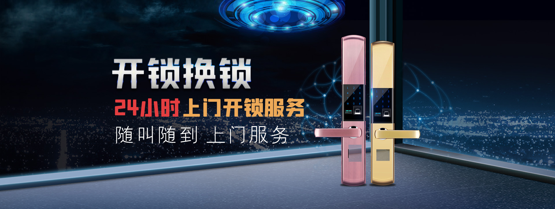 毕节黔西县banner02