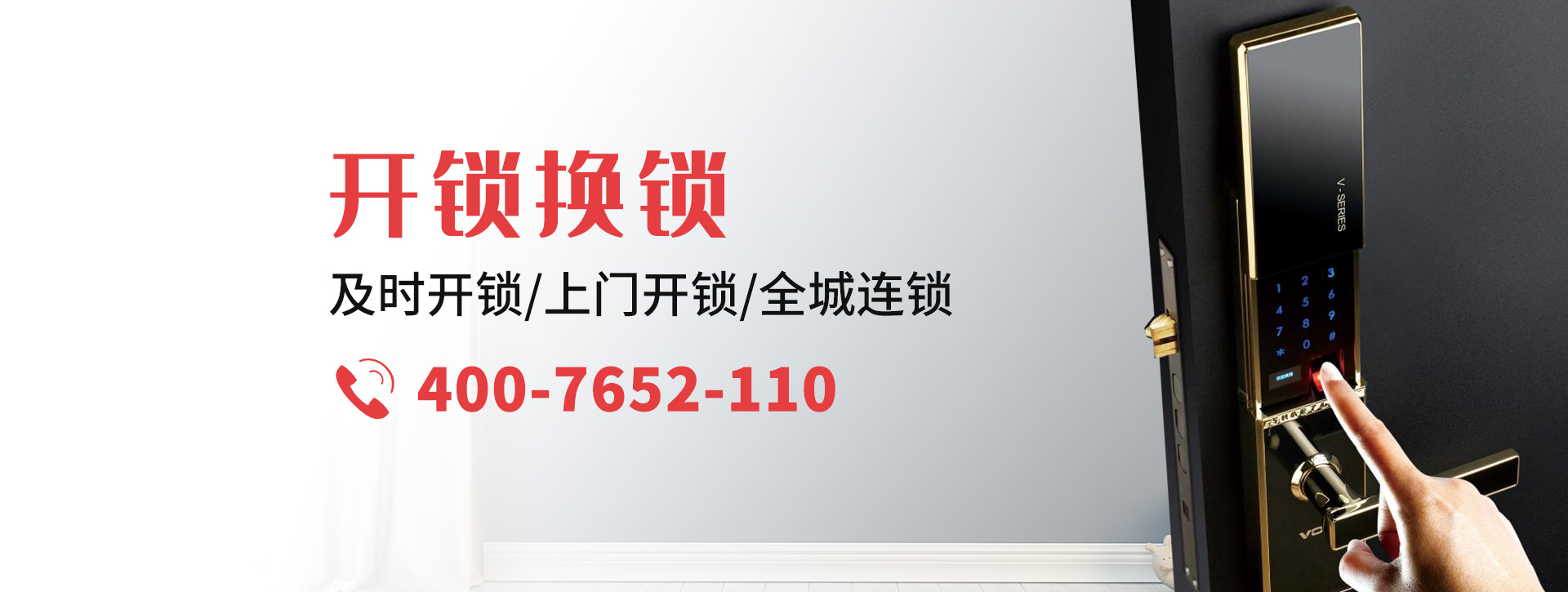 毕节黔西县banner